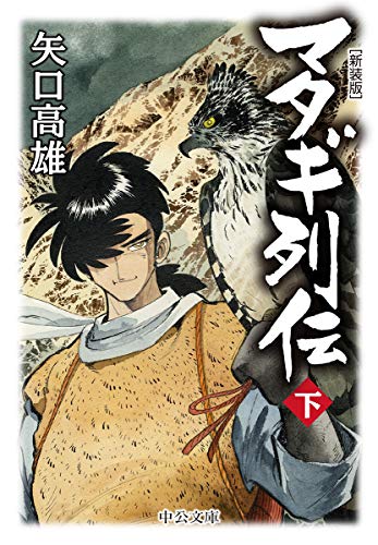 一気にわかる！池上彰の世界情勢２０１８ 国際紛争、一触即発編