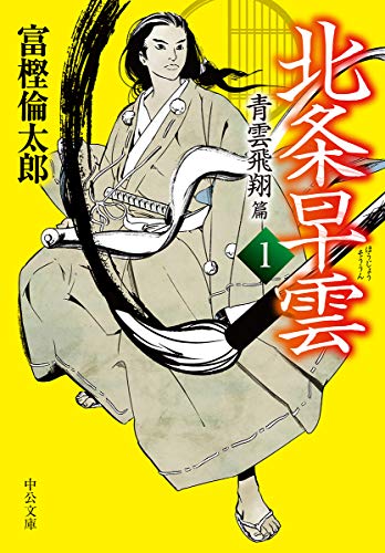 一気にわかる！池上彰の世界情勢２０１８ 国際紛争、一触即発編