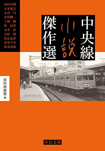 一気にわかる！池上彰の世界情勢２０１８ 国際紛争、一触即発編