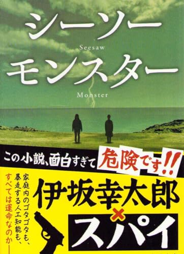 一気にわかる！池上彰の世界情勢２０１８ 国際紛争、一触即発編