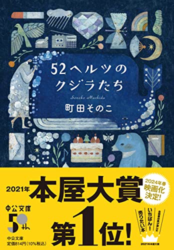 新刊たち E☆2（えつ） frontier Vol.13 – 丸善ジュンク堂書店ネットストア