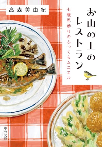 一気にわかる！池上彰の世界情勢２０１８ 国際紛争、一触即発編
