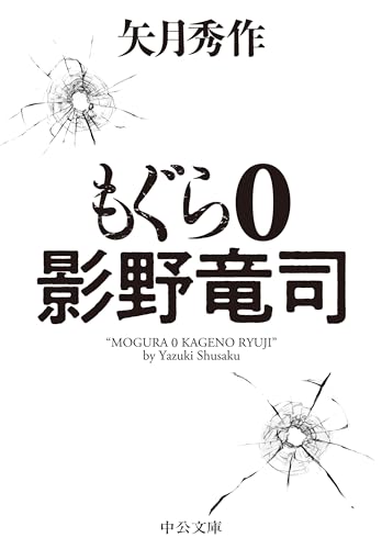 一気にわかる！池上彰の世界情勢２０１８ 国際紛争、一触即発編