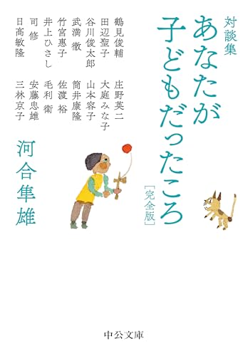 一気にわかる！池上彰の世界情勢２０１８ 国際紛争、一触即発編