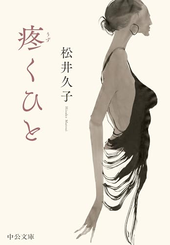 一気にわかる！池上彰の世界情勢２０１８ 国際紛争、一触即発編