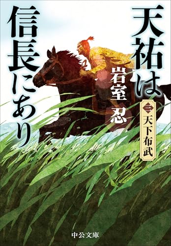 天下布武の英語長文 天下布武の英語長文 天下布武の英語長文 - メルカリ