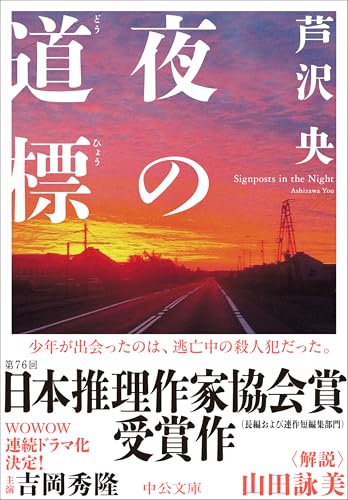 一気にわかる！池上彰の世界情勢２０１８ 国際紛争、一触即発編