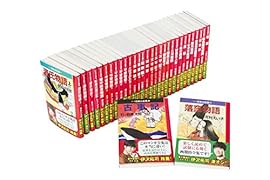 マンガ日本の古典(全32巻セット)