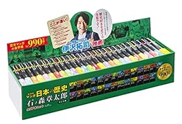 文庫 新装版 マンガ日本の歴史 全27巻セット