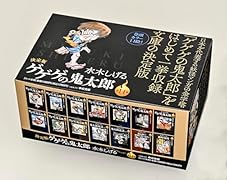 決定版 ゲゲゲの鬼太郎 全14巻セット