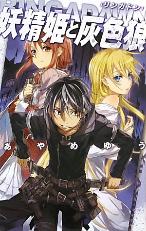 一気にわかる！池上彰の世界情勢２０１８ 国際紛争、一触即発編