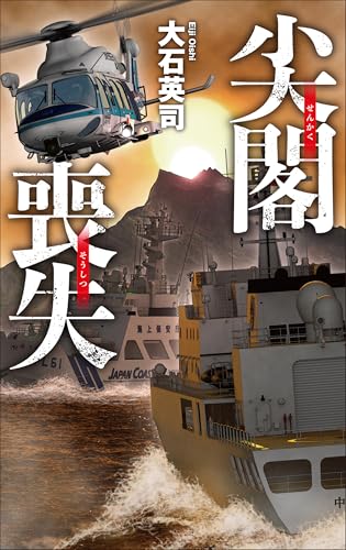 【中古】 試練と克服 ヨブ記の講解/東京中央教会/李康憲 中古】 試練と克服 ヨブ記の講解/東京中央教会/李康憲 中古