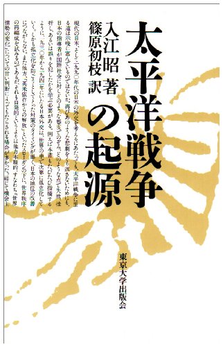 一気にわかる！池上彰の世界情勢２０１８ 国際紛争、一触即発編