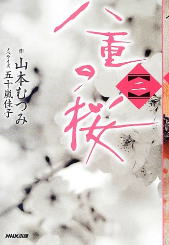 一気にわかる！池上彰の世界情勢２０１８ 国際紛争、一触即発編