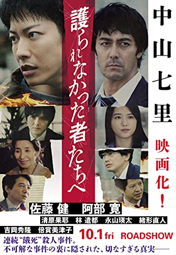 一気にわかる！池上彰の世界情勢２０１８ 国際紛争、一触即発編