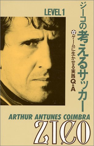 一気にわかる！池上彰の世界情勢２０１８ 国際紛争、一触即発編