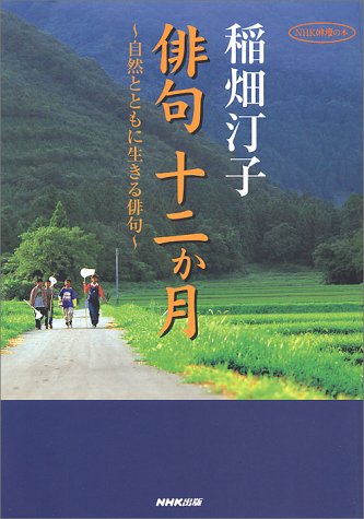 一気にわかる！池上彰の世界情勢２０１８ 国際紛争、一触即発編