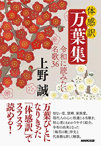 一気にわかる！池上彰の世界情勢２０１８ 国際紛争、一触即発編