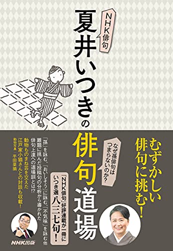 一気にわかる！池上彰の世界情勢２０１８ 国際紛争、一触即発編