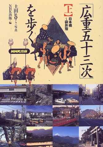 一気にわかる！池上彰の世界情勢２０１８ 国際紛争、一触即発編