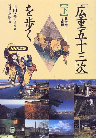 一気にわかる！池上彰の世界情勢２０１８ 国際紛争、一触即発編