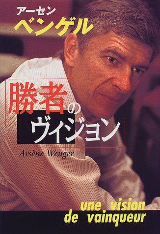 一気にわかる！池上彰の世界情勢２０１８ 国際紛争、一触即発編
