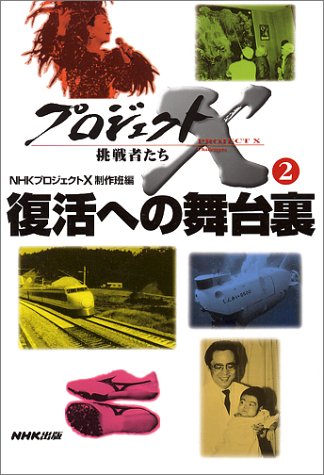一気にわかる！池上彰の世界情勢２０１８ 国際紛争、一触即発編