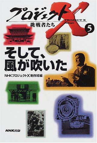 一気にわかる！池上彰の世界情勢２０１８ 国際紛争、一触即発編