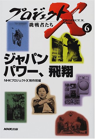 一気にわかる！池上彰の世界情勢２０１８ 国際紛争、一触即発編