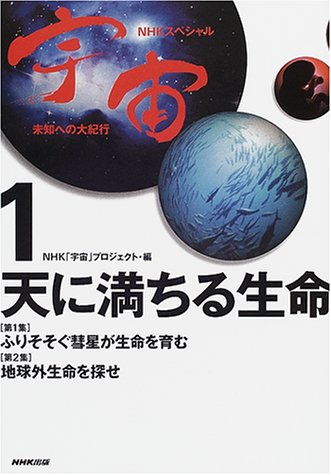 一気にわかる！池上彰の世界情勢２０１８ 国際紛争、一触即発編