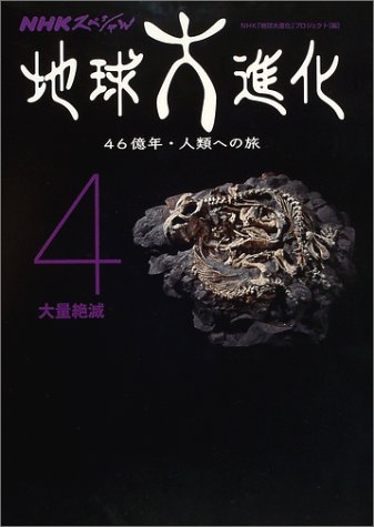 一気にわかる！池上彰の世界情勢２０１８ 国際紛争、一触即発編