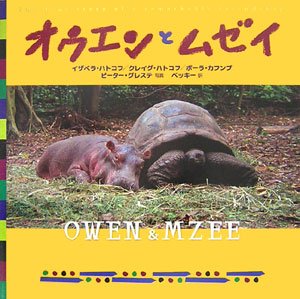 一気にわかる！池上彰の世界情勢２０１８ 国際紛争、一触即発編