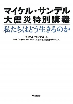 一気にわかる！池上彰の世界情勢２０１８ 国際紛争、一触即発編