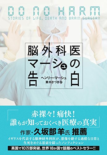 一気にわかる！池上彰の世界情勢２０１８ 国際紛争、一触即発編