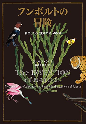 一気にわかる！池上彰の世界情勢２０１８ 国際紛争、一触即発編