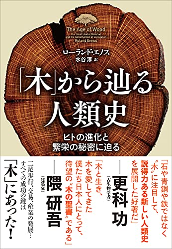 一気にわかる！池上彰の世界情勢２０１８ 国際紛争、一触即発編