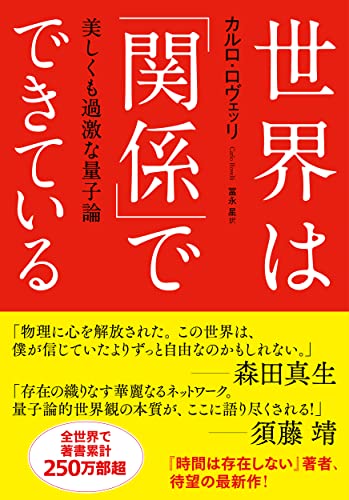 一気にわかる！池上彰の世界情勢２０１８ 国際紛争、一触即発編