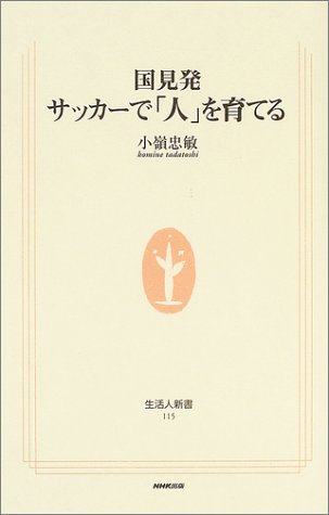 一気にわかる！池上彰の世界情勢２０１８ 国際紛争、一触即発編