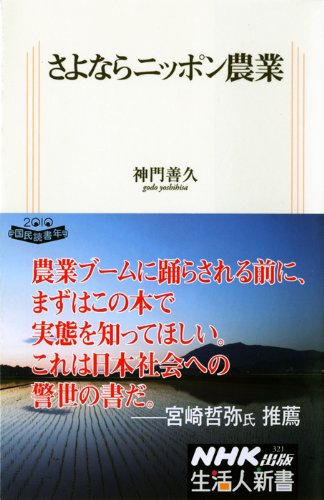 一気にわかる！池上彰の世界情勢２０１８ 国際紛争、一触即発編