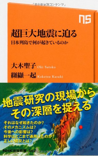 一気にわかる！池上彰の世界情勢２０１８ 国際紛争、一触即発編