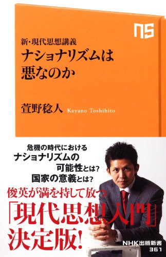 一気にわかる！池上彰の世界情勢２０１８ 国際紛争、一触即発編