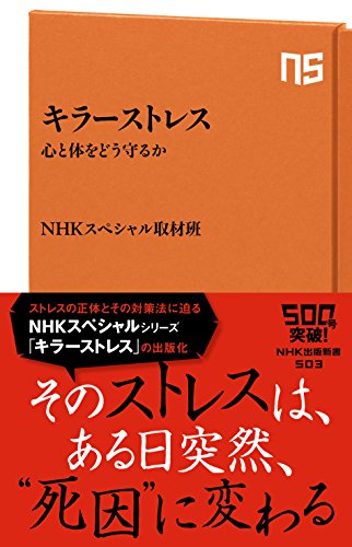 一気にわかる！池上彰の世界情勢２０１８ 国際紛争、一触即発編