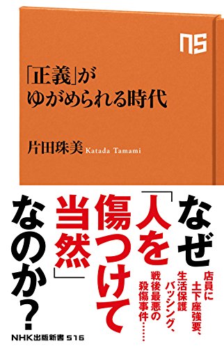 一気にわかる！池上彰の世界情勢２０１８ 国際紛争、一触即発編