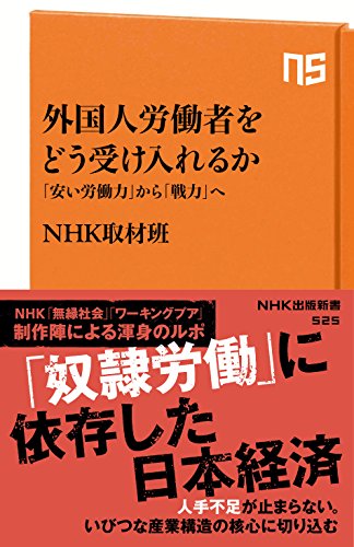 一気にわかる！池上彰の世界情勢２０１８ 国際紛争、一触即発編