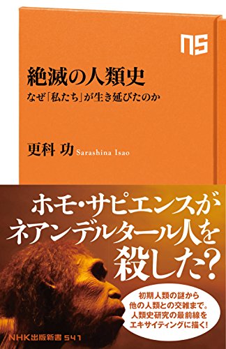 一気にわかる！池上彰の世界情勢２０１８ 国際紛争、一触即発編