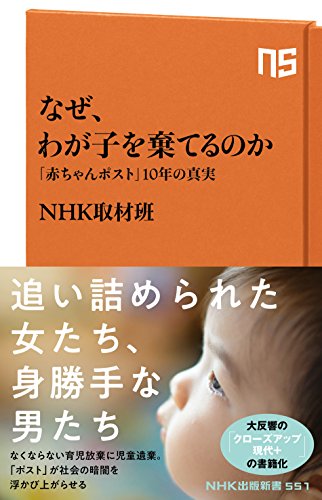 一気にわかる！池上彰の世界情勢２０１８ 国際紛争、一触即発編
