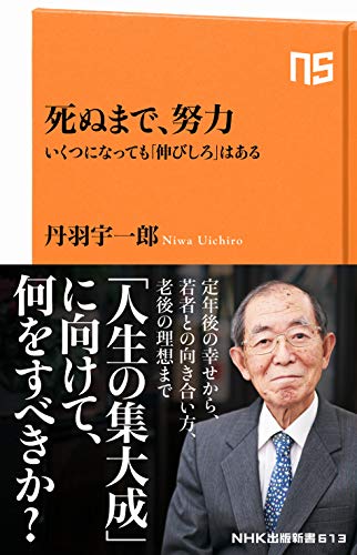 一気にわかる！池上彰の世界情勢２０１８ 国際紛争、一触即発編