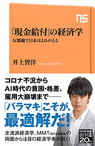 一気にわかる！池上彰の世界情勢２０１８ 国際紛争、一触即発編