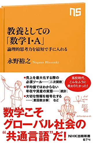 【幻の数学参考書】入試数学と現代数学のあいだ　吉田紀雄(岡潔の一番弟子)　聖文社 幻の数学参考書】入試数学と現代数学のあいだ 吉田紀雄(岡潔