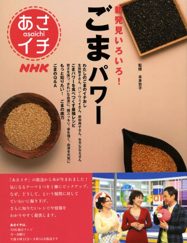 一気にわかる！池上彰の世界情勢２０１８ 国際紛争、一触即発編